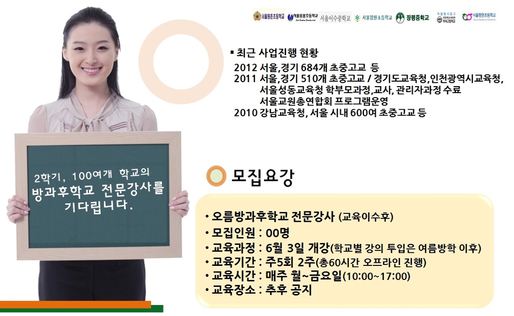 오름교육 이미지