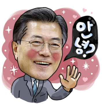 문재인이모티콘[대선캠프디자인] | 인스티즈