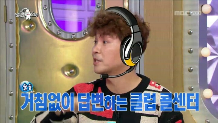 [라디오스타] 주변 연예인들에게 클럽 문의 전화 많이 온다는 박수홍 | 인스티즈
