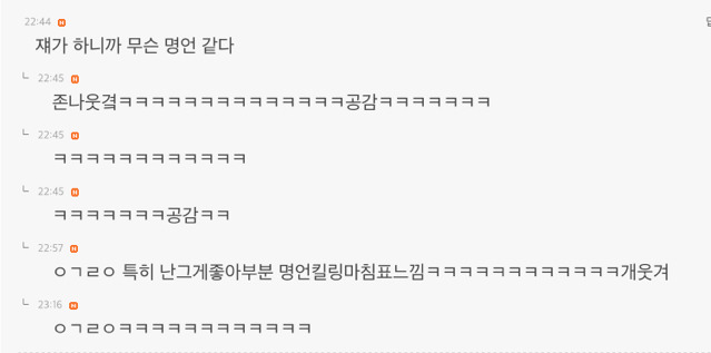 얼굴의 중요성.jpg | 인스티즈