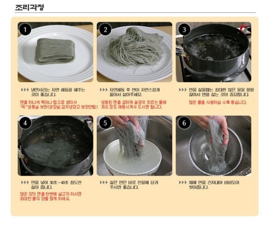 대성면옥 이미지