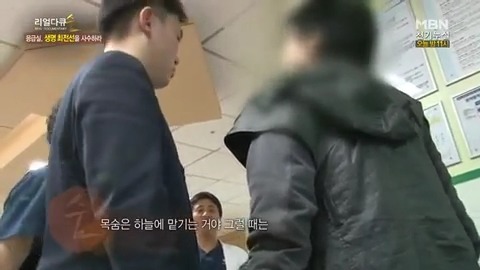 응급실 레전드 | 인스티즈