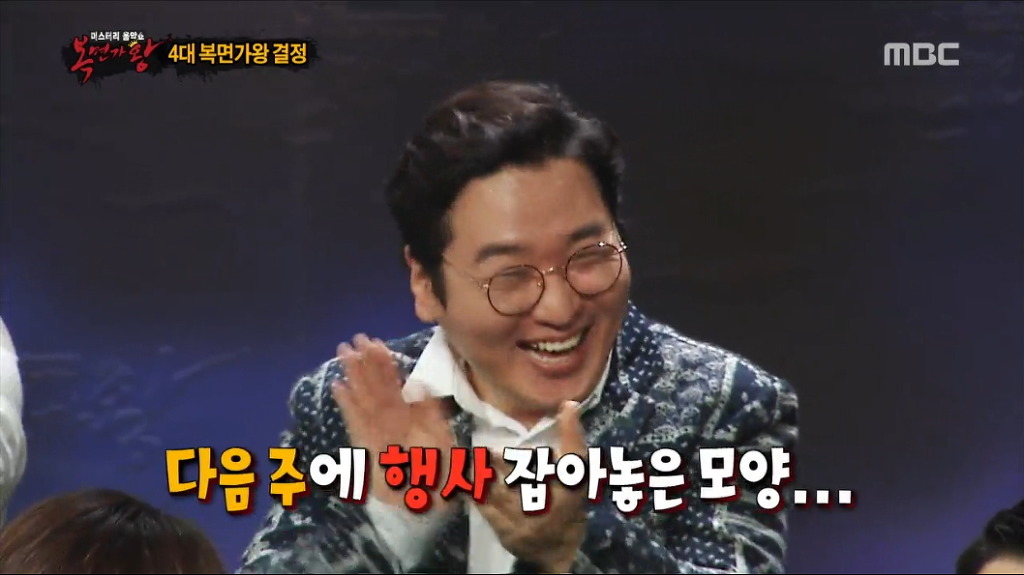 [복면가왕] 역대 가왕중 소감이 가장 성의없던 가왕 ㅋㅋㅋ.jpg | 인스티즈