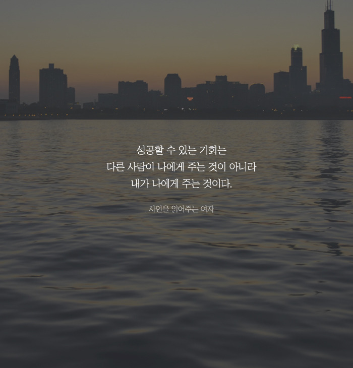 짧은 글로 마음을 울리는 상황별 공감 글귀 모음 25 BGM | 인스티즈