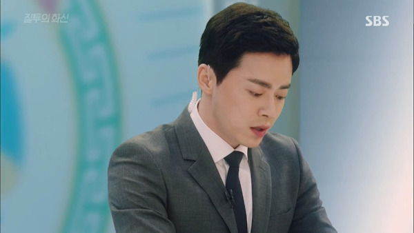 [질투의화신] 이화신이 사랑하는 방식.jpg | 인스티즈