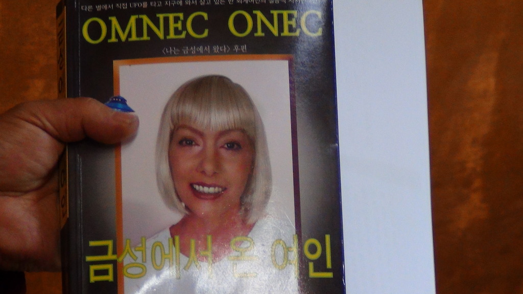토리원 이미지