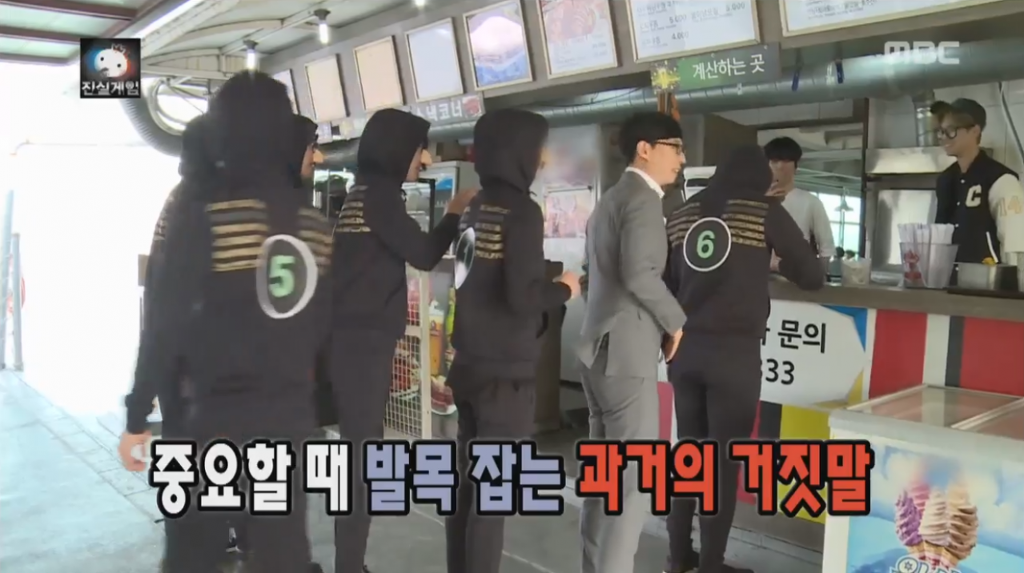 인상깊었던 오늘 무도 자막 | 인스티즈