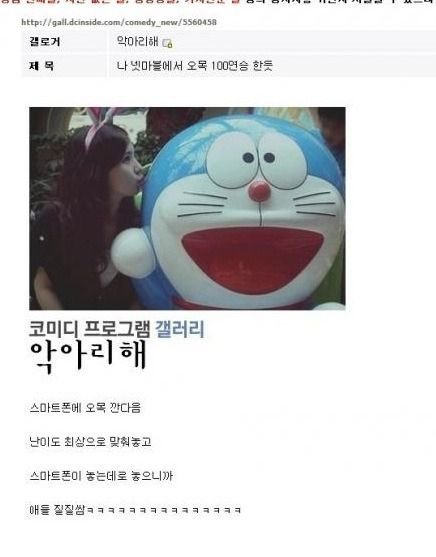 고스트 오목왕 | 인스티즈