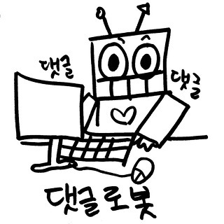 유재석한테 튜터링 받은 연예인 甲 | 인스티즈