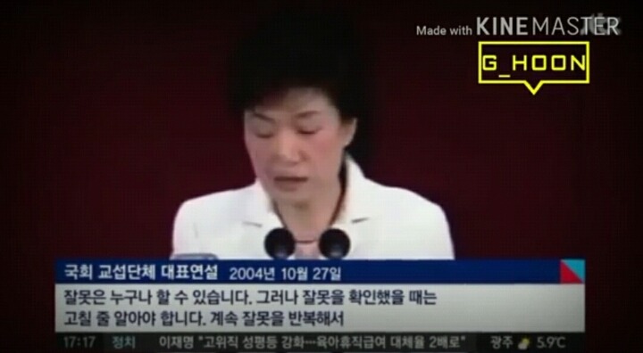 박근혜의 적은 박근혜다 | 인스티즈