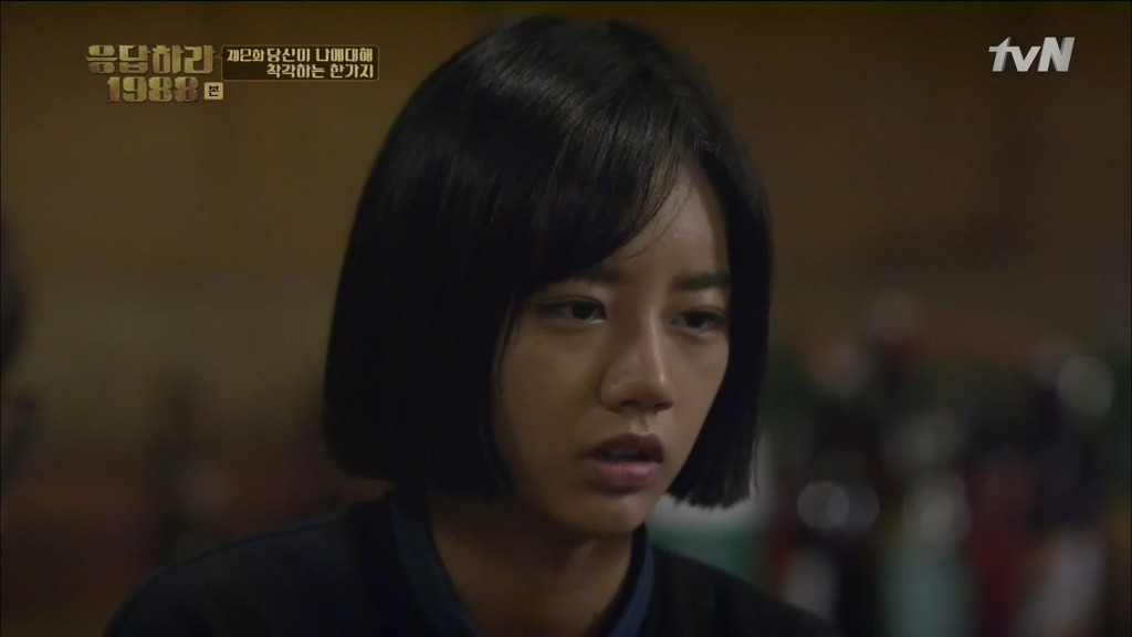 [응답하라1988] 어른도... 아프다 | 인스티즈
