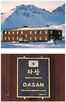 남극이야기 이미지
