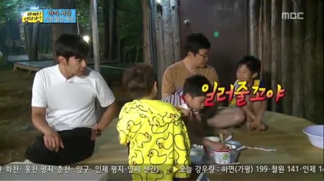 [아빠어디가] 아닌데 울엄마는 라면먹었다 그러면 기분 좋겠네 하는데 | 인스티즈