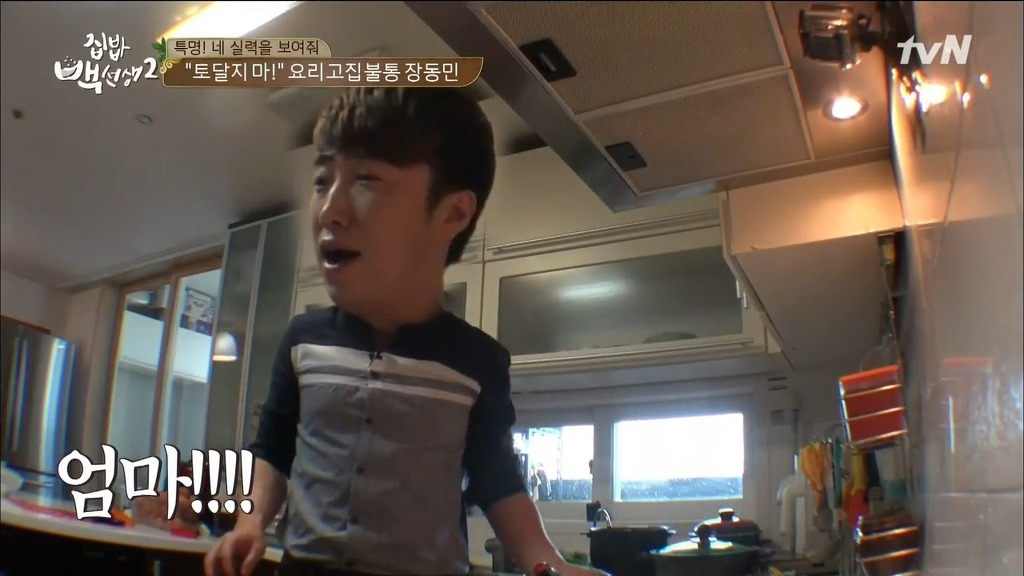 [집밥백선생2] 장동민이 뜨거운 밥그릇을 제거하는 방법 | 인스티즈