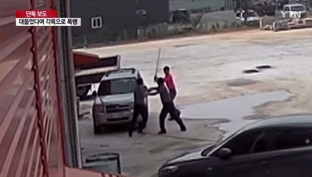 중소기업 임원에게 대들었다며 사원 하반신 마비 | 인스티즈