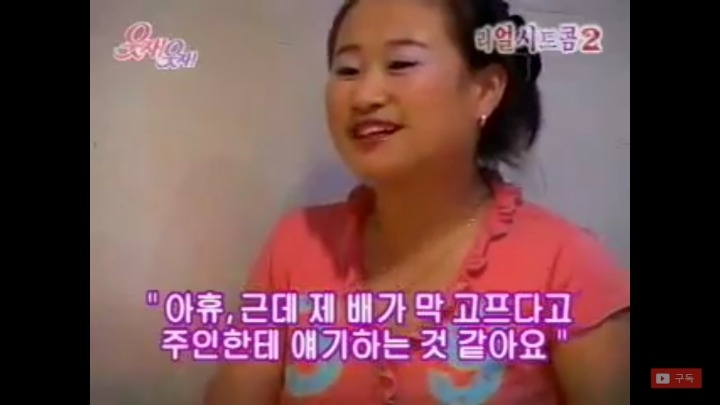 소개팅에서 만난 애교녀 | 인스티즈