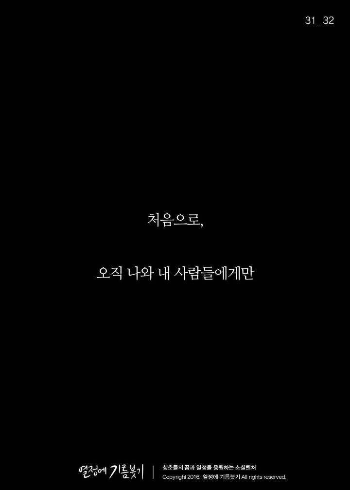 인맥 챙기는 사람들의 특징 | 인스티즈