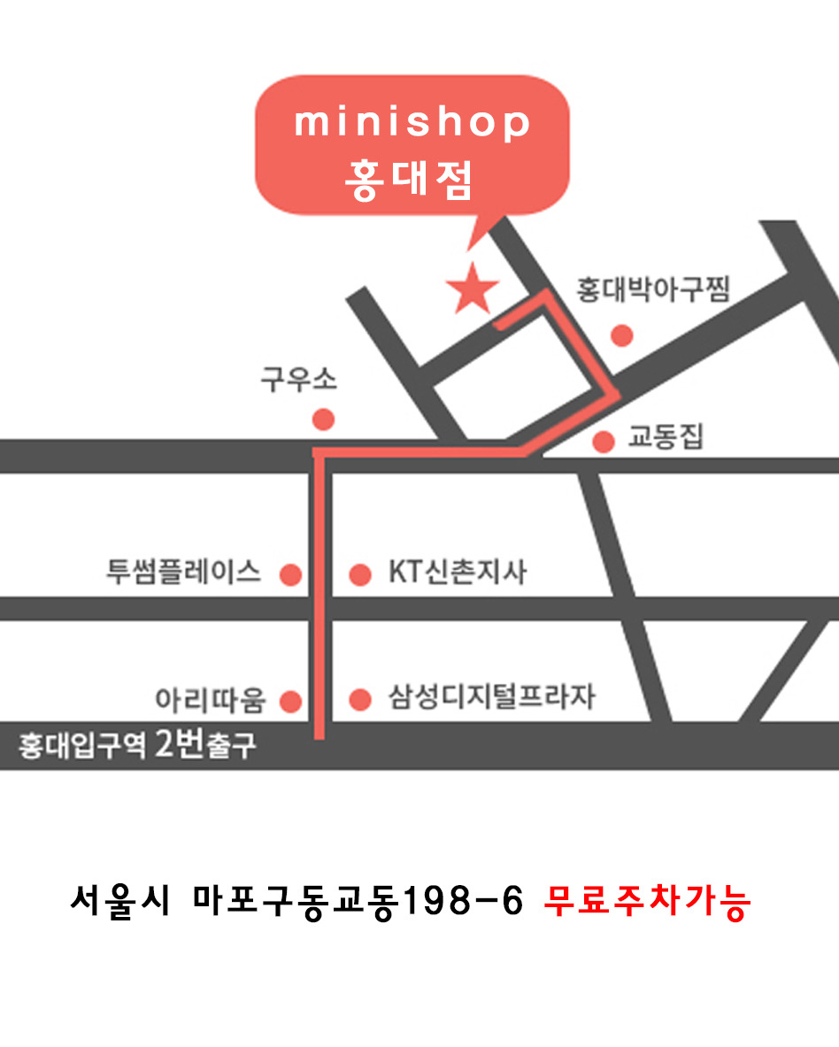 이모세탁소 이미지