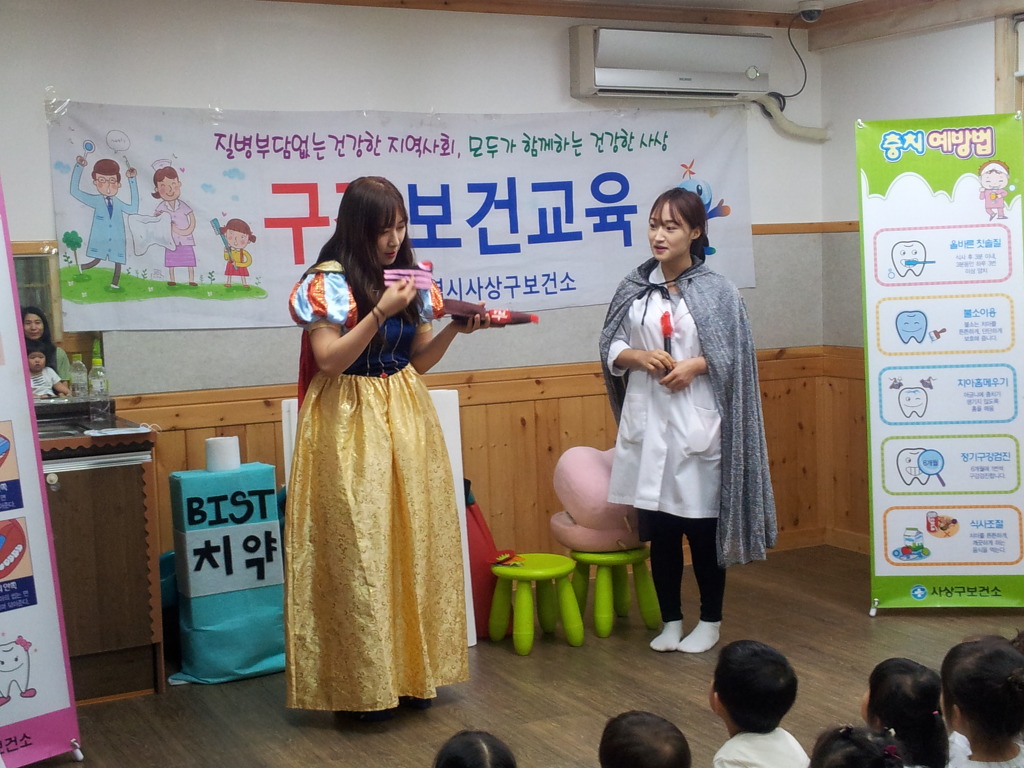 동성럭키어린이집 이미지