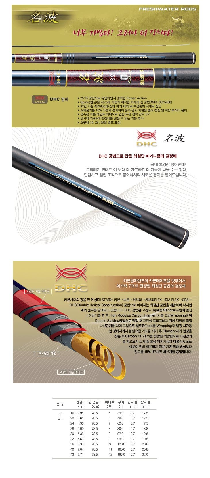 명파 이미지