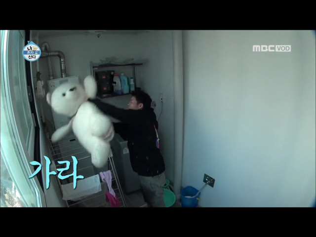 전현무의 윌슨 목욕시키기.jpg.gif | 인스티즈