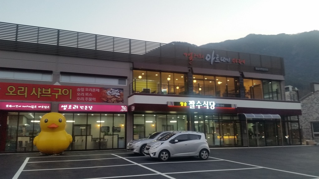 볕이좋은창 이미지