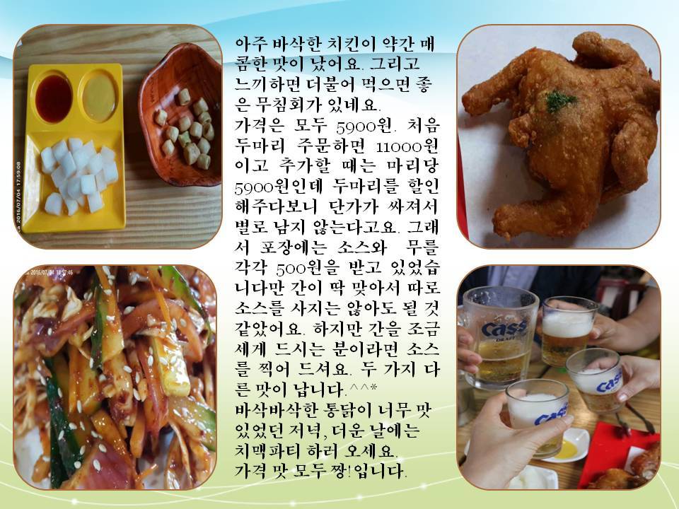 씨앤에프 이미지