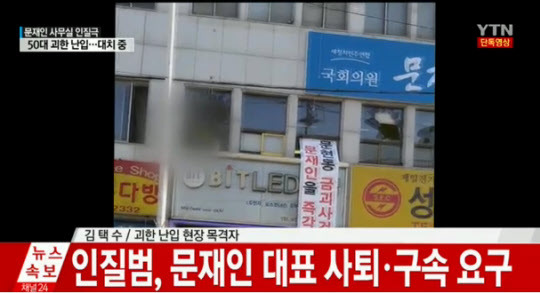 문재인 지지자였는데..속았네요 | 인스티즈