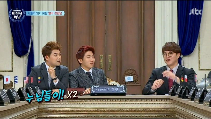 배달 알바할때도 초이스 됐다는 연예인 | 인스티즈