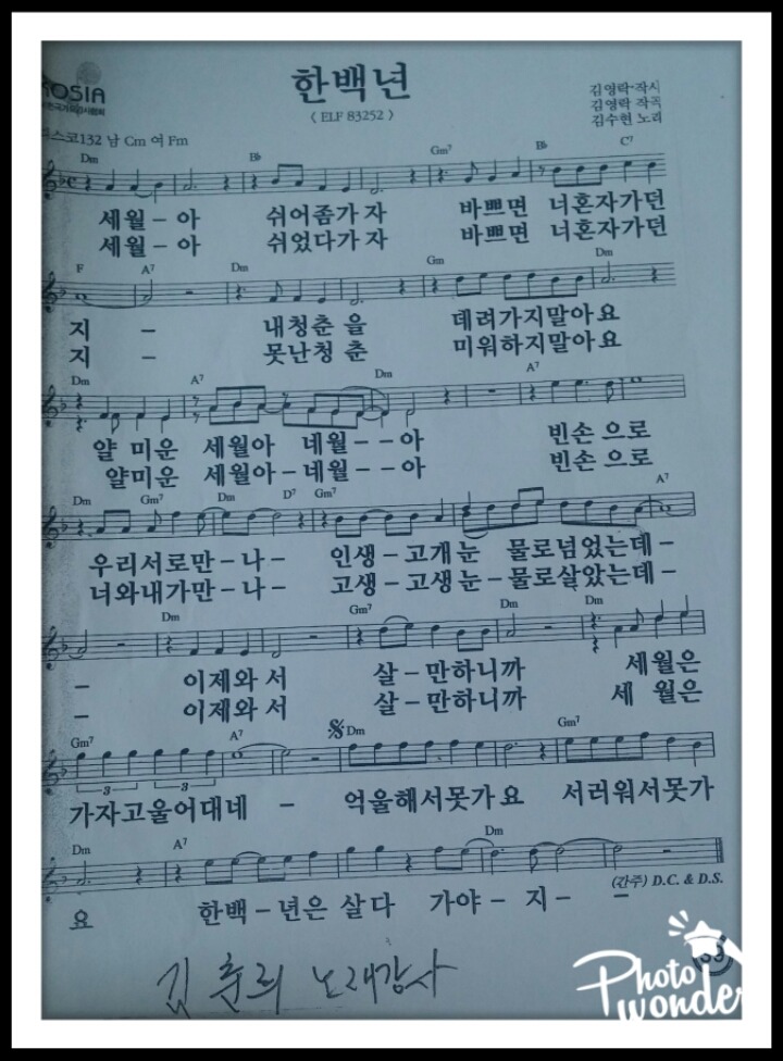 한백년 이미지