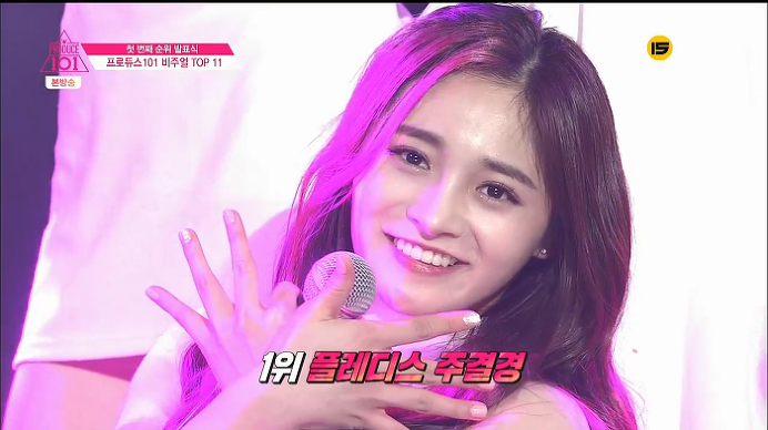 [프로듀스101] 연습생들이 뽑은 비주얼 TOP 11 | 인스티즈