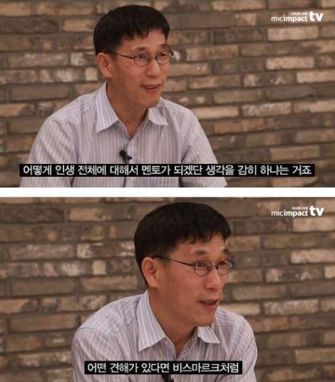 젊은이들이여 자기만의 가치관을 형성하라 | 인스티즈