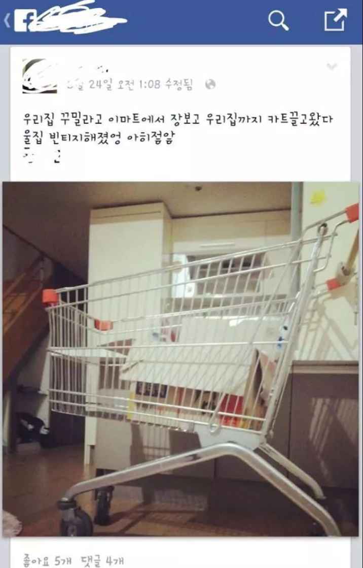 기분좋은집 이미지