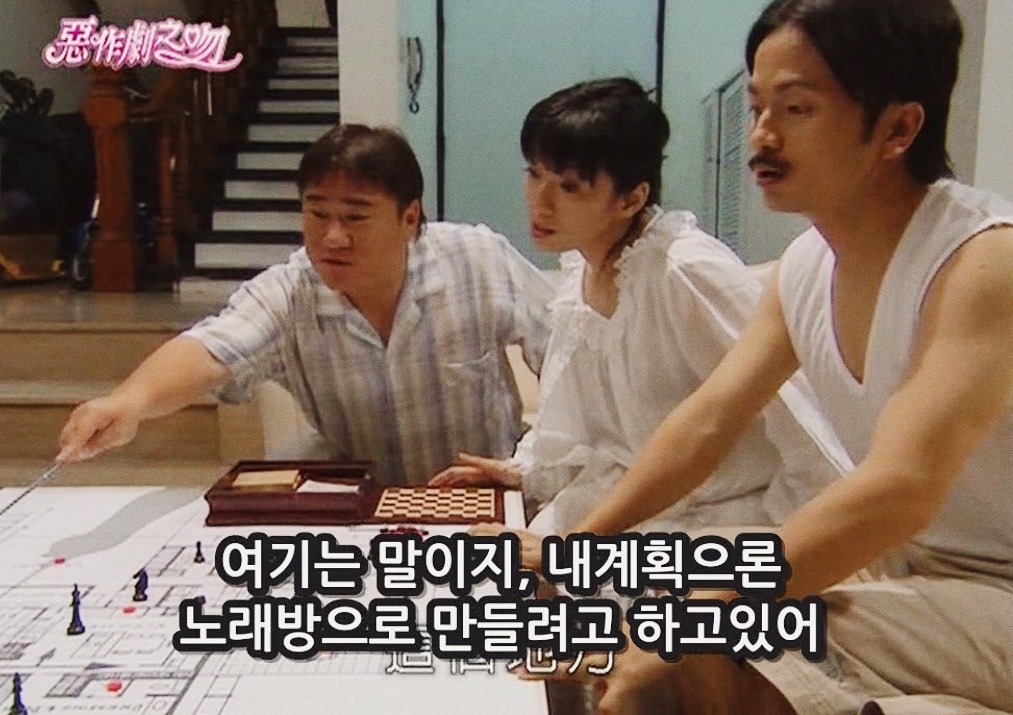 [대만드라마] 짠내나는 짝사랑 장난스러운 키스5 | 인스티즈