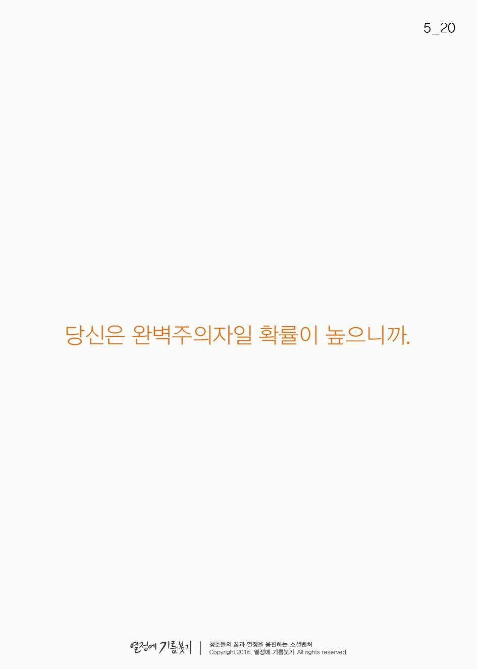 사람들이 슬럼프에서 못 벗어나는 이유 | 인스티즈