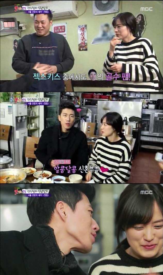 맛집에서 골수팬을 만난 장수원.JPG | 인스티즈