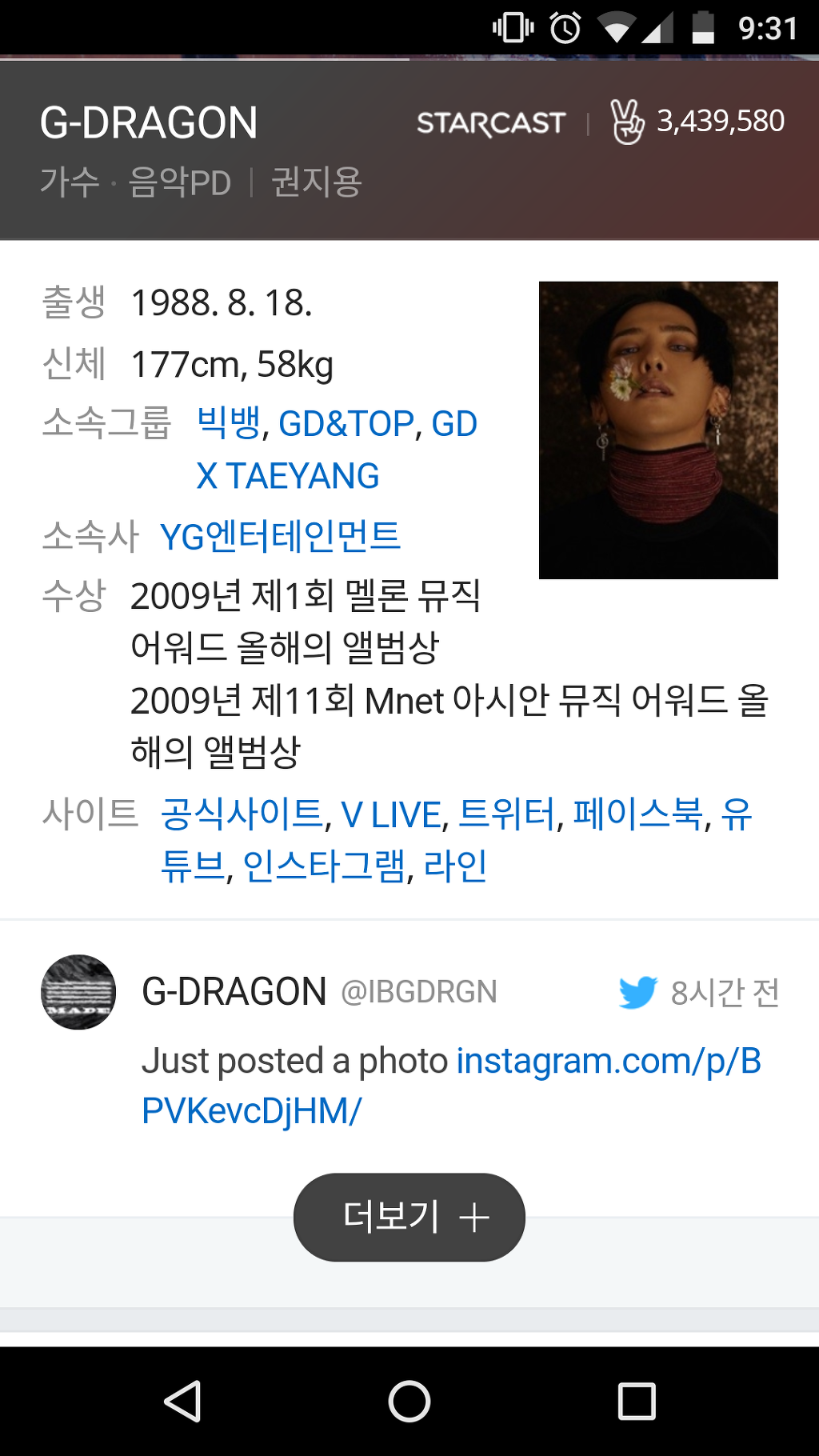 185cm와 177cm | 인스티즈