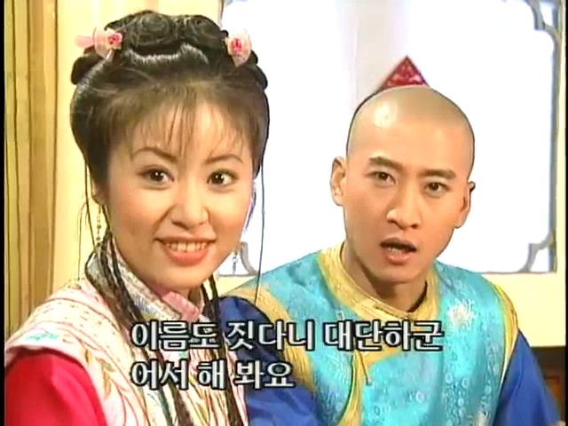 [황제의딸2] 44. 황제 그리고 아버지 | 인스티즈