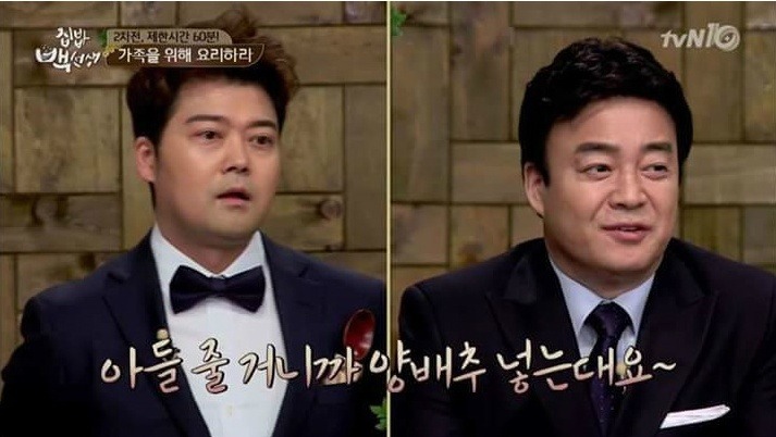 아들 앞에선 한없이 여린 김구라 | 인스티즈
