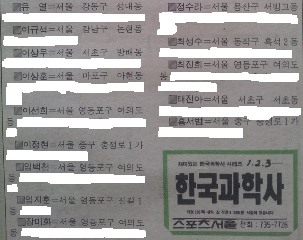 응팔세대 자료들 | 인스티즈