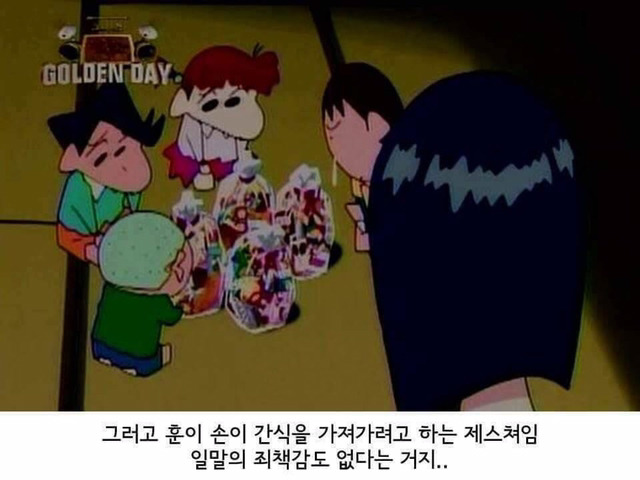 훈이 인성 | 인스티즈