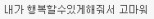 팬들이 아이돌에게 가지는 감정은 새로운 이름을 붙여야 하지 않을까해서 써보는 글 | 인스티즈