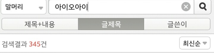 2014-16 신인 걸그룹들 락싸 사영방글 통계 | 인스티즈