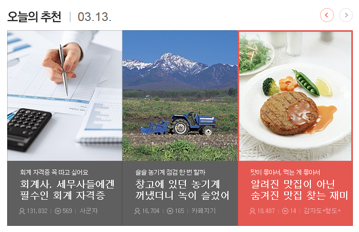 원서건승 이미지
