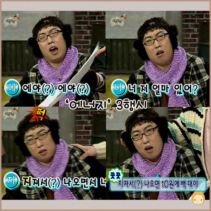 N행시 천재 | 인스티즈