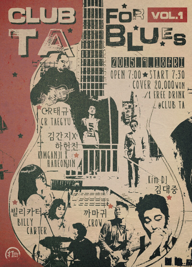 김간지 이미지