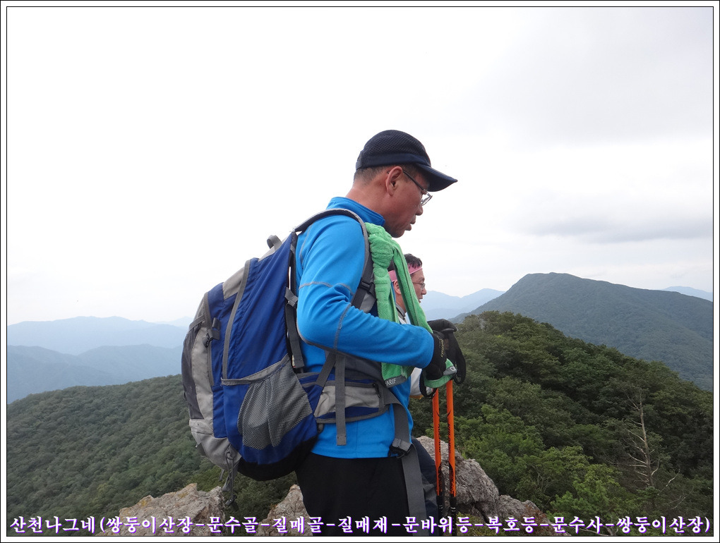 쌍둥이바위 이미지
