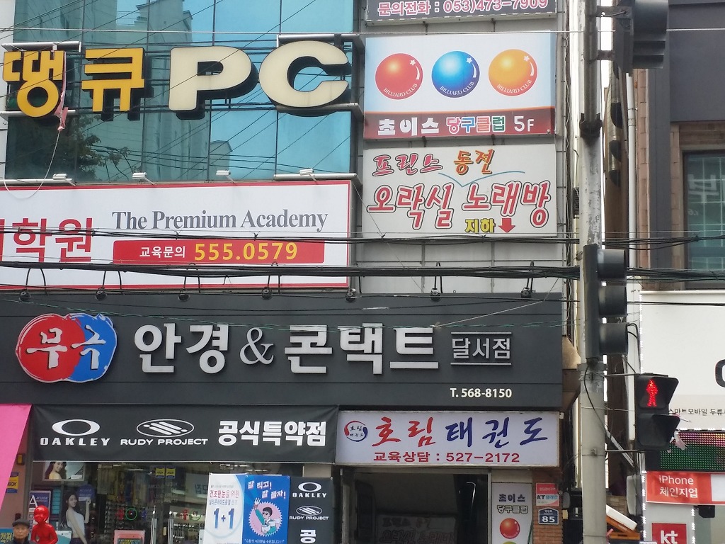 초이스당구클럽 이미지