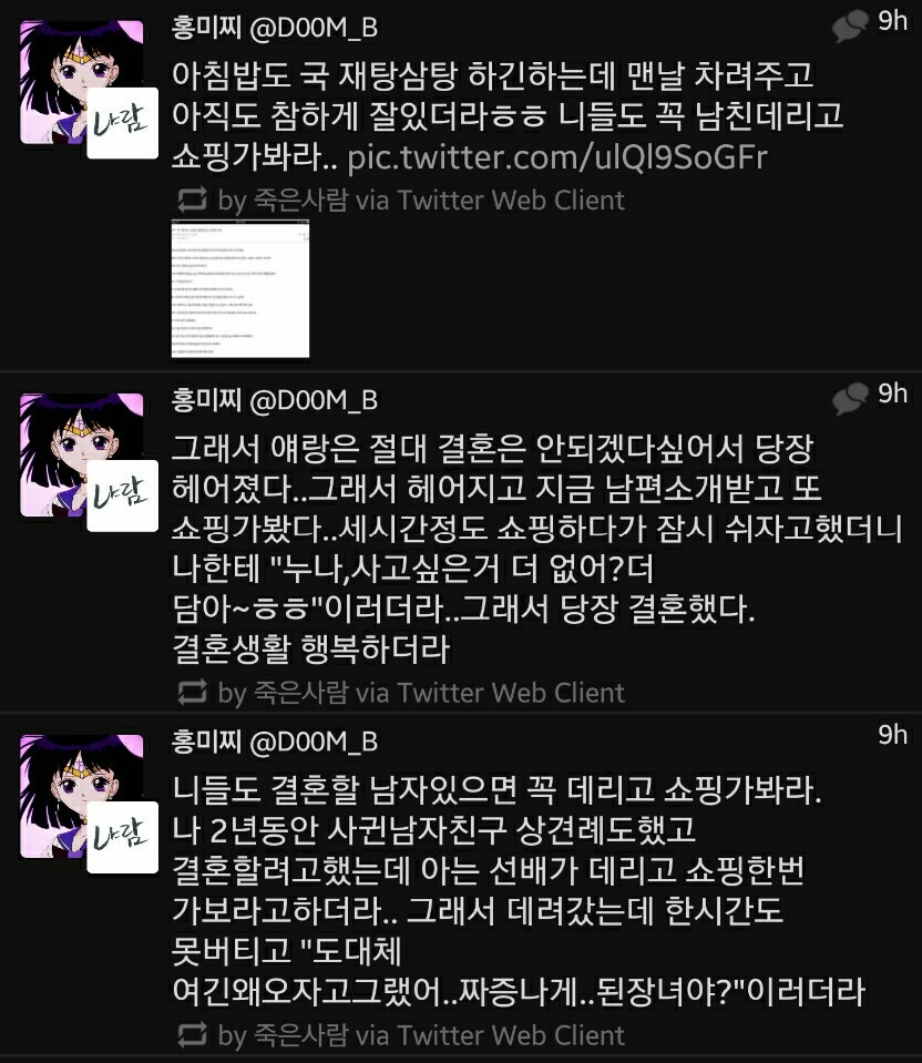 남자친구 남편감인지 확인하는 방법 | 인스티즈