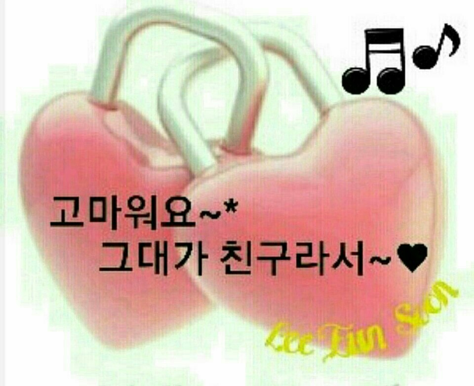 오늘도예쁘게 이미지